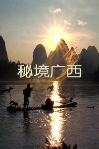 文明旅游正面引导丨寒假快乐行，文明心中记！