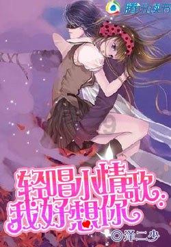 蓝心妍：因失恋“错选”而一举成名，走向巅峰！