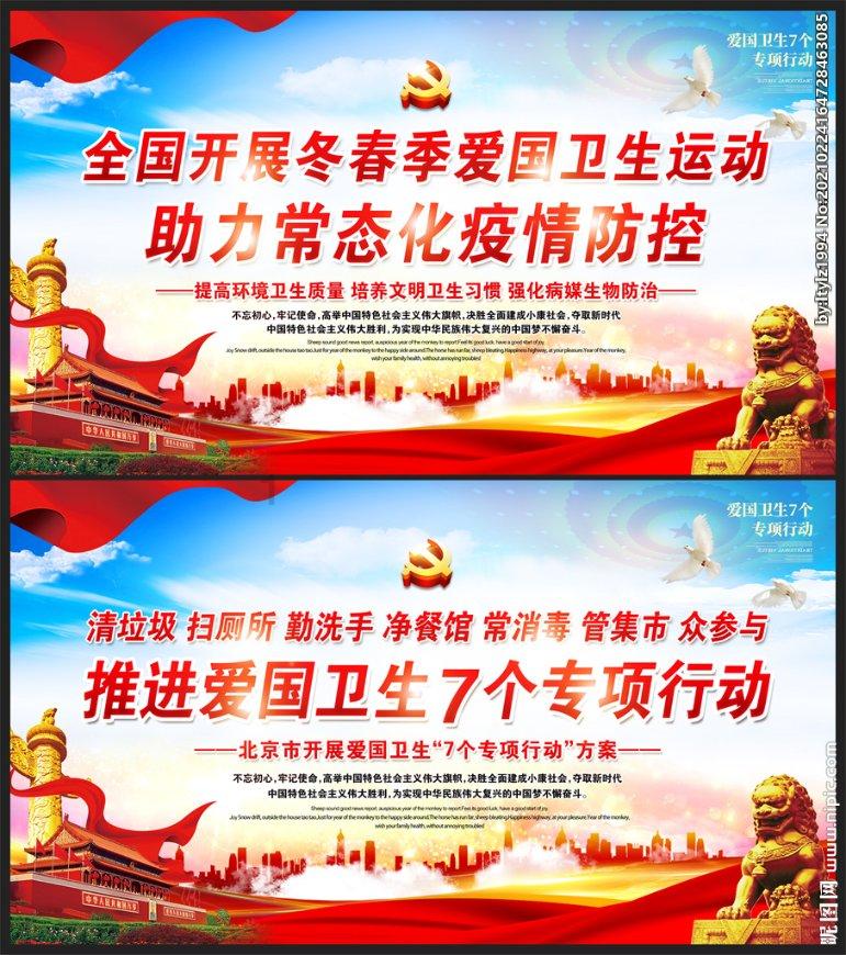彩虹轨迹