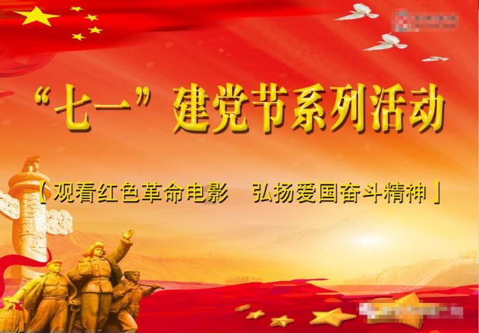 驱灵师