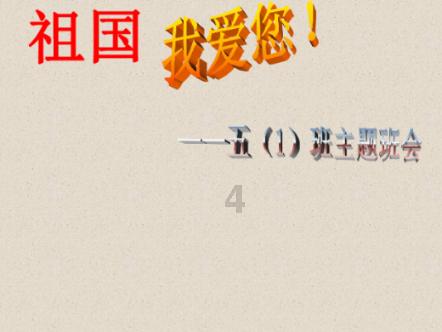 盛装以待接宾朋 流光溢彩迎盛会