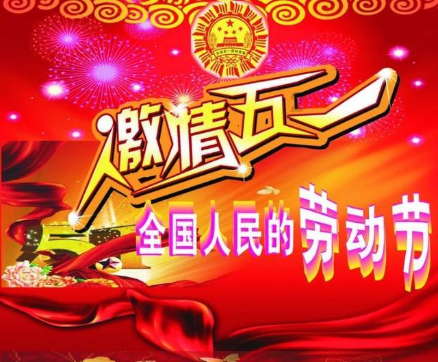 旗帜的传说2