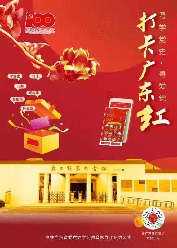 湖南省十四届人大二次会议1月24日上午开幕 会期四天半