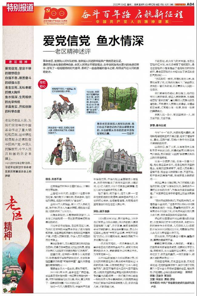 乐高天行者传奇银河版和豪华版区别游戏画面