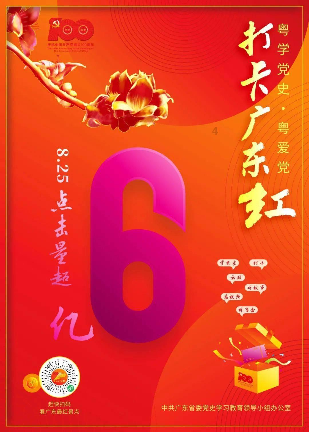 尘埃4
