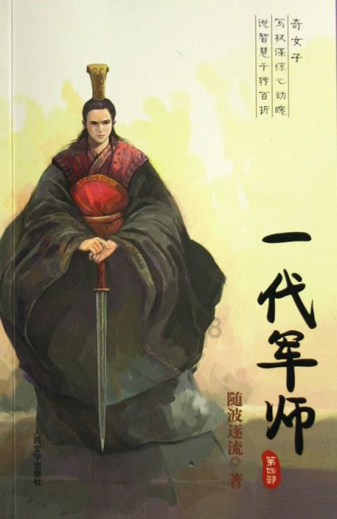做精内容 做活渠道
