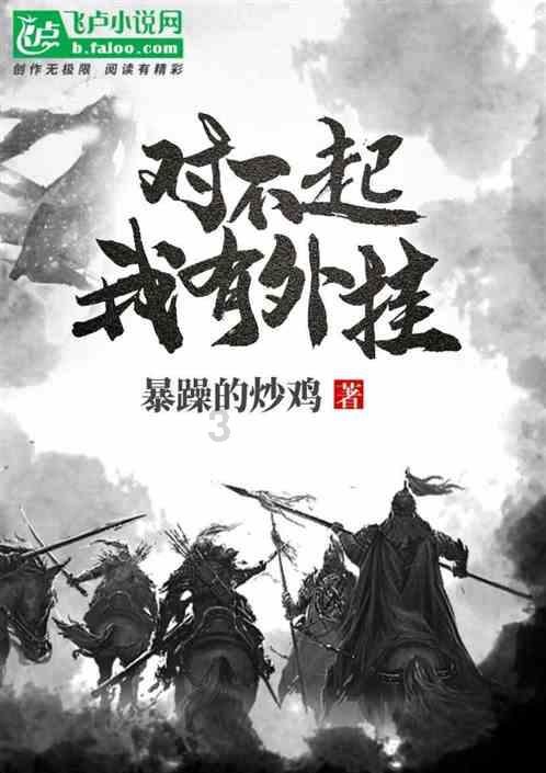 拯救铁笼中的小牛